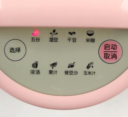 【精磨星】Joyoung/九阳DJ12B-A01SG豆浆机无网星易清洗全钢 商品图6