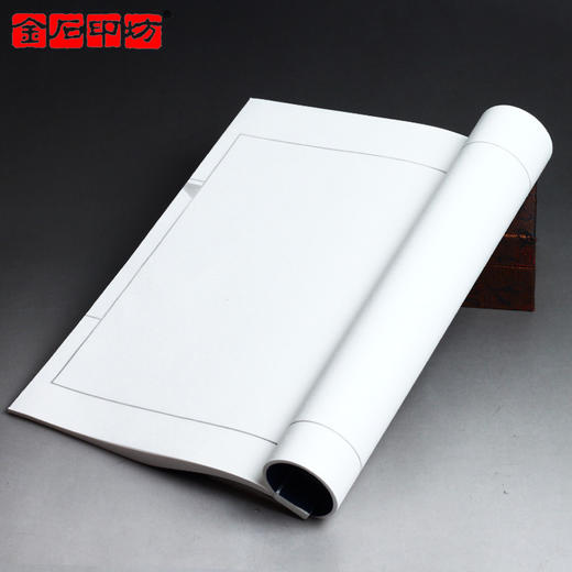 金石印坊 中式仿古线装宣纸印谱 25页 多种规格 商品图2