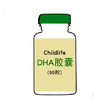 【两瓶装包邮】保税区直发  美国ChildLife 童年时光DHA儿童软胶囊浆果味90粒 30g 商品缩略图1