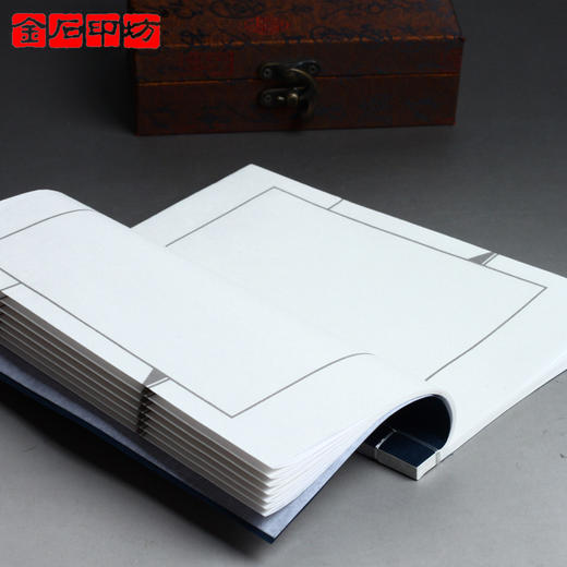 金石印坊 中式仿古线装宣纸印谱 25页 多种规格 商品图1