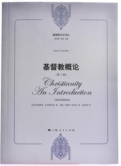 jd教概论（第二版） 商品图2