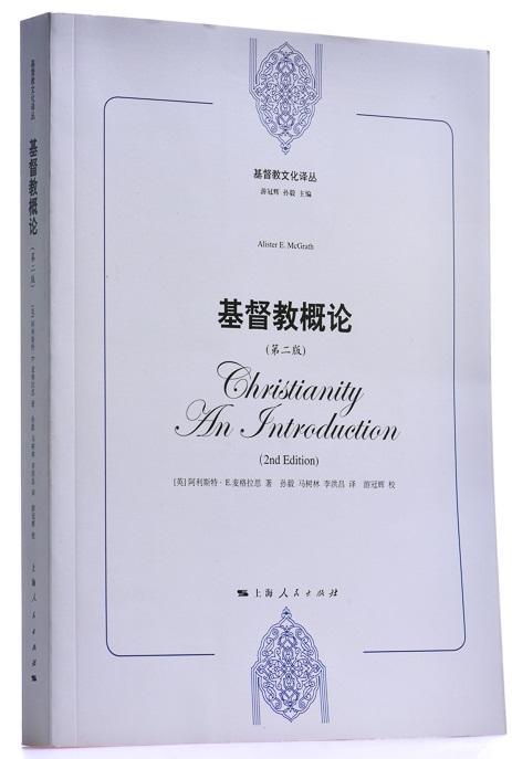 jd教概论（第二版） 商品图1