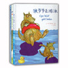 大胆儿芙丽茨 狼爷爷去游泳 幸福的狼爷爷3册 世界精美儿童绘本幼儿绘本 商品缩略图0