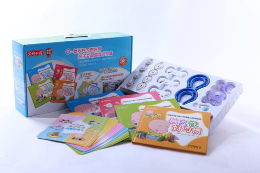 阿毛0-6岁好习惯培养亲子互动游戏书礼盒！ 商品图2