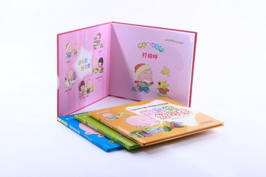阿毛0-6岁好习惯培养亲子互动游戏书礼盒！ 商品图3