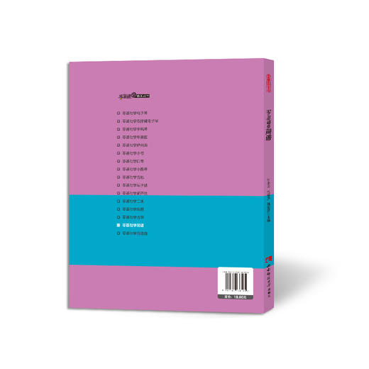 零基础学简谱 商品图1