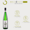 【百大榜单RP93 JS93分】德国名庄名产区艾尔6号雷司令半干白葡萄酒 商品缩略图0