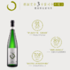 【百大榜单RP93 JS93分】德国名庄名产区艾尔6号雷司令半干白葡萄酒 商品缩略图1