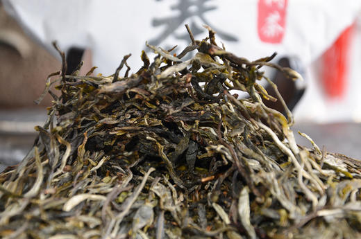 2016年千家寨古树茶357克纯料生茶饼茶 商品图2