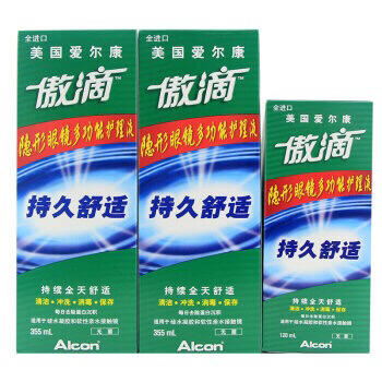 爱尔康隐形眼镜护理液傲滴120ml/355ml/乐明60ml,美瞳近视药水除蛋白,杀菌 商品图2