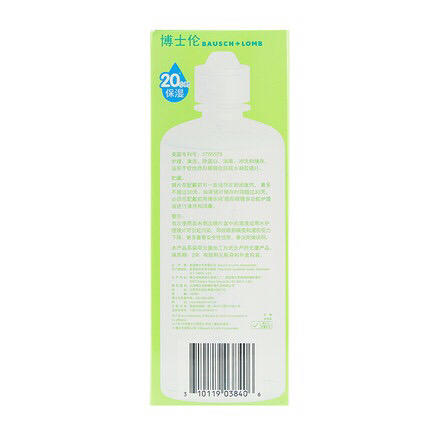 博乐纯隐形眼镜护理液，超强保湿,可以滴眼睛的护理液！ 商品图3