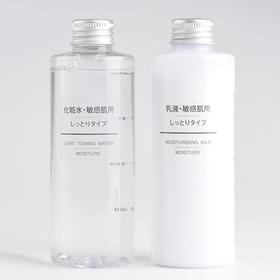 MUJI 无印良品水润保湿水乳套装（200ml*2）滋润型【有书私享】