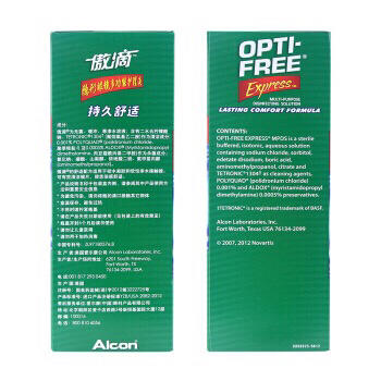 爱尔康隐形眼镜护理液傲滴120ml/355ml/乐明60ml,美瞳近视药水除蛋白,杀菌 商品图3