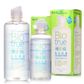 博乐纯隐形眼镜护理液，超强保湿,可以滴眼睛的护理液！