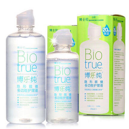 博乐纯隐形眼镜护理液，超强保湿,可以滴眼睛的护理液！ 商品图0