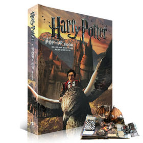 哈利波特立体书 Harry Potter:A Pop-up Book 哈迷收藏英文原版