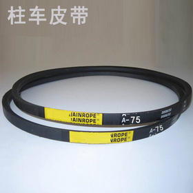 柱车皮带  8365柱车外皮带