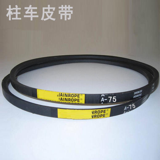 柱车皮带  8365柱车外皮带 商品图0