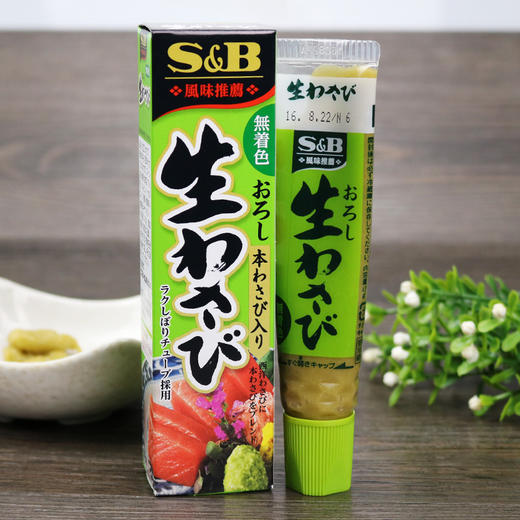【团购8 原价10】日本料理进口SB芥末膏 43g/支 商品图0