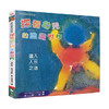 【华德福艺术书籍】探看幼儿的涂画世界 华德福书籍幼儿美术教育工具书 商品缩略图0