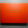 高档钱币册(混合型）直插型 商品缩略图1