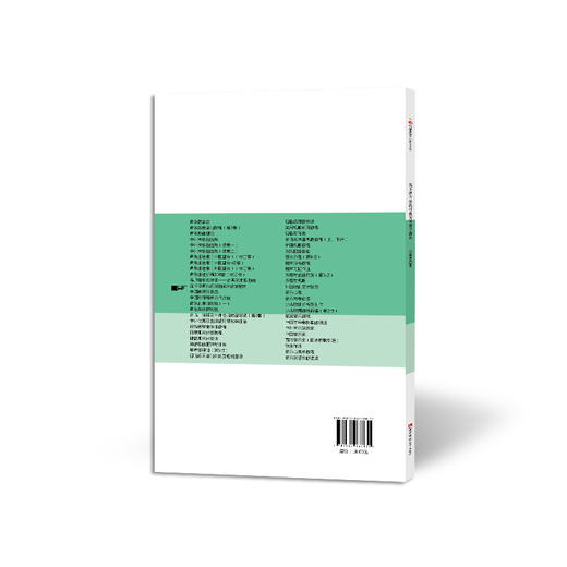 瓦卡伊声乐练习曲实用教学指南 商品图1