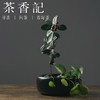 茶香记 剑山花插 日本剑山小原流剑山 池坊花道插花剑山 花器 商品缩略图4
