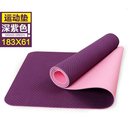 【运动装备】防滑垫户外垫双层6mm tpe双色瑜伽垫 商品图0