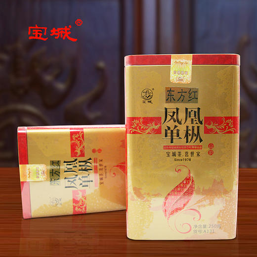 宝城 乌崇单枞茶东方红罐装散茶250g 潮汕高山高香单丛 单从茶叶 商品图0