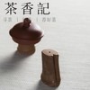 茶香记 老竹盖置 手工竹节 茶道零配 盖托 功夫茶具 商品缩略图0