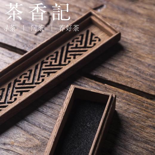 茶香记 鸡翅木镂空卧式线香炉 万字纹 香薰炉 茶道香炉 仿古 沉香 商品图2
