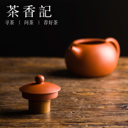 茶香记 老竹盖置手工竹节茶道零配盖托简约小巧家用竹制功夫茶具 商品图2