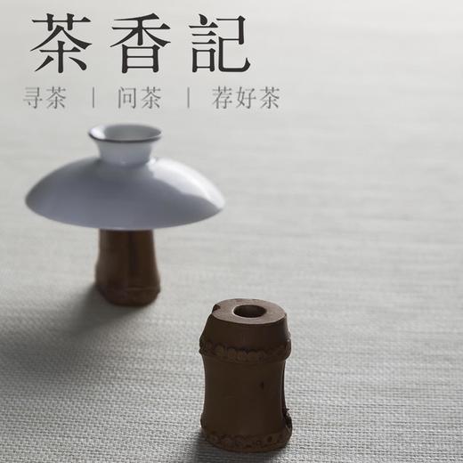 茶香记 老竹盖置 手工竹节 茶道零配 盖托 功夫茶具 商品图1