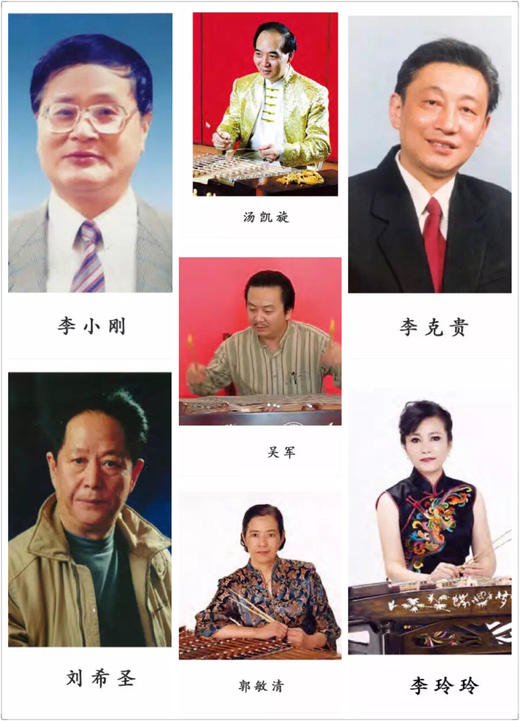 《当代扬琴名家经典演绎扬琴传统音乐作品演奏专辑》 商品图3