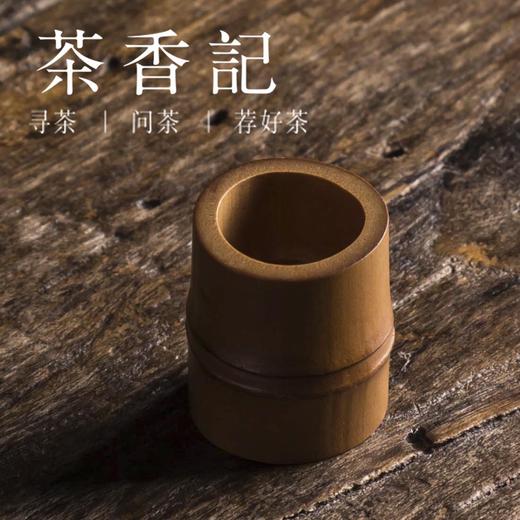 茶香记 老竹盖置手工竹节茶道零配盖托简约小巧家用竹制功夫茶具 商品图0