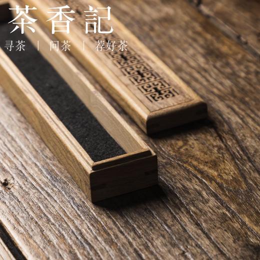 茶香记 鸡翅木镂空卧式线香炉 香薰炉 茶道香炉 仿古薰香 沉香 商品图2