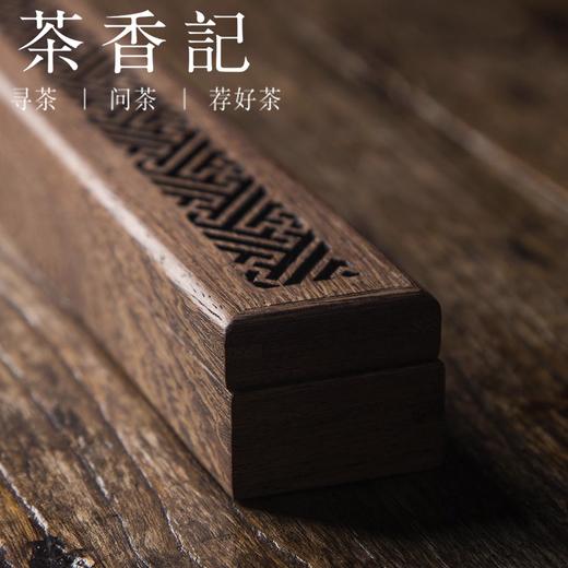 茶香记 鸡翅木镂空卧式线香炉 万字纹 香薰炉 茶道香炉 仿古 沉香 商品图1