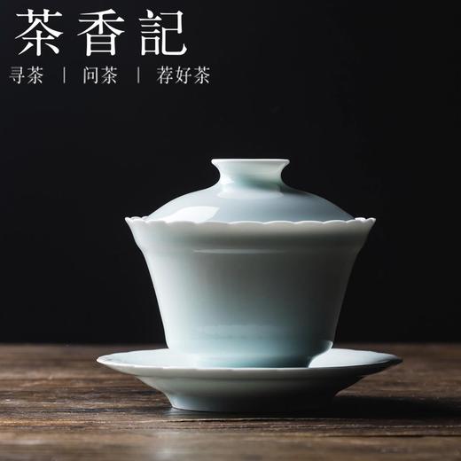 茶香记影青瓷花边盖碗葵口青瓷盖碗三才盖碗功夫茶具泡茶器