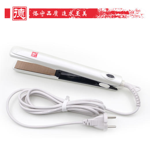 德牌专业平板造型器直发器  DS098 商品图2