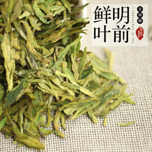 聚芳永【西湖龙井茶】特级2021春茶明前龙井绿茶叶250g方包复古千皮纸包装M5 商品图2