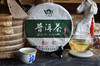 2013年勐宋普洱茶生茶357克饼茶 商品缩略图6