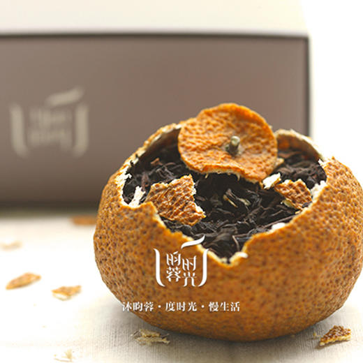 【会员积分兑换】·生晒柑普茶