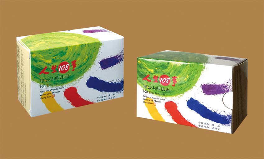 人生108事——星云大师法语牌卡