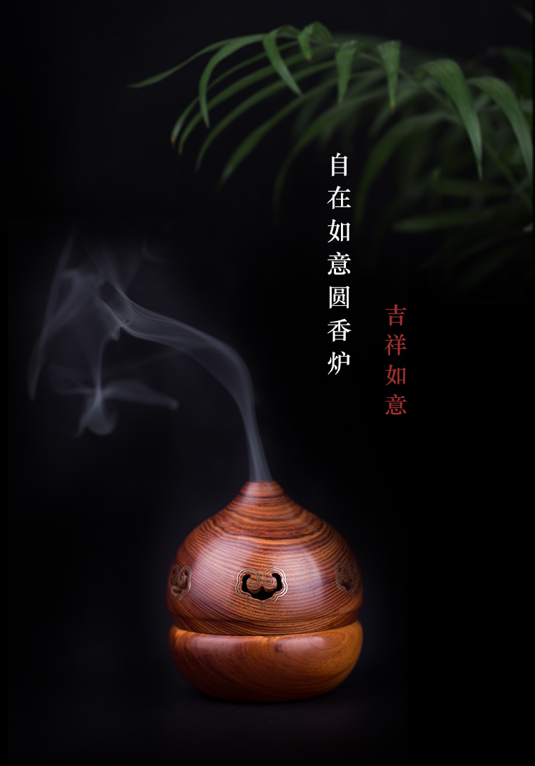 禅香器皿原木如意香炉精工镶嵌镂空配盘香