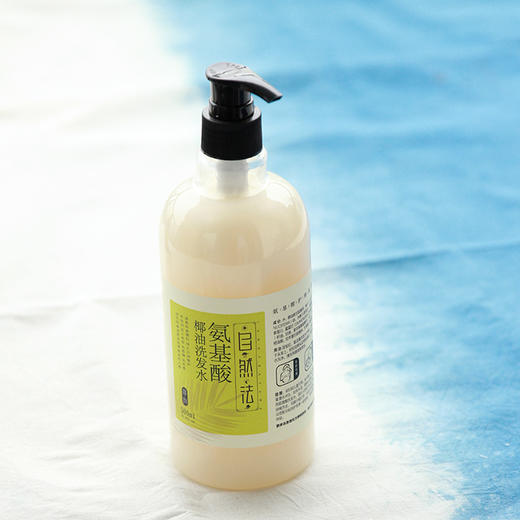 无硅油氨基酸椰油洗发水