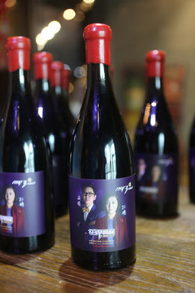 （永久下架）【氧气优选】93早高峰高端定制款 红酒