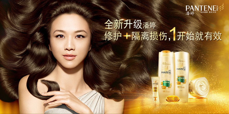 【洗发露】pantene/潘婷 丝质顺滑洗发水 洗发露400ml - 瑶居嘉品