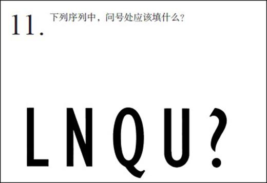 门萨智力大师系列 修订版 套装全8册 附赠门萨趣味数独游戏卡 商品图4