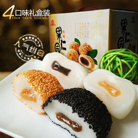 【麻薯】* 麻薯糍粑干吃汤圆零食特产食品糕点小吃4斤礼盒装