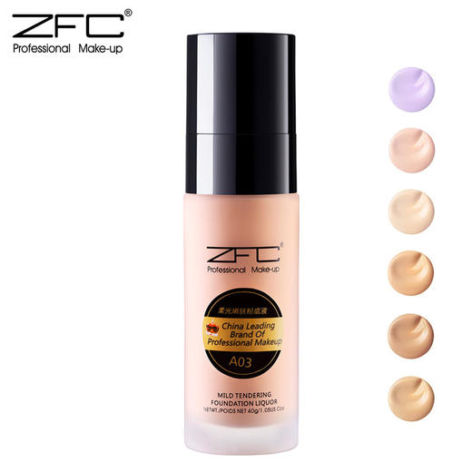 【彩妆】*ZFC粉底液 保湿遮瑕 柔光嫩肤粉底液 商品图0